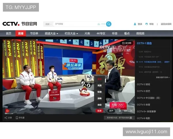 奥运赛事网络直播:全球共享体育盛事的实时精彩 奥运赛事网络直播:全球共享体育盛事的实时精彩