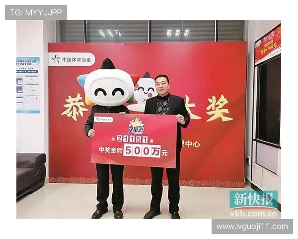 巴西开奖最新结果揭晓:幸运得主诞生 巴西开奖最新结果揭晓:幸运得主诞生