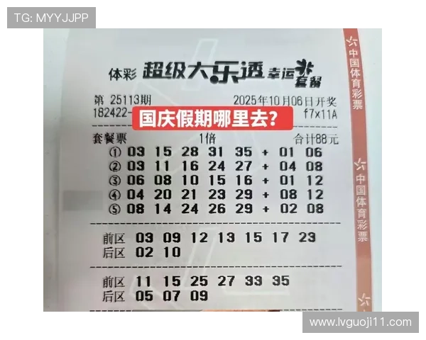 大乐透18072期开奖结果公布:头奖井喷引爆彩市热议 大乐透18072期开奖结果公布:头奖井喷引爆彩市热议