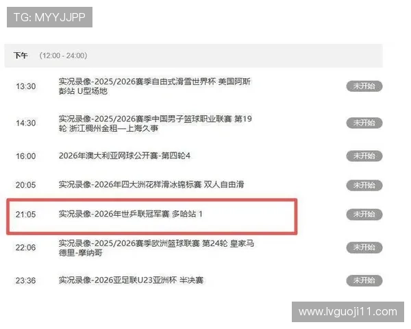 百度直播吧:精彩赛事与热门直播内容一网打尽 百度直播吧:精彩赛事与热门直播内容一网打尽